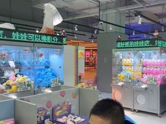 -幻物社(万象天地店)