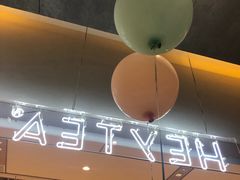 -喜茶(上海兴业太古汇店)