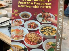 -莆田餐厅PUTIEN(三里屯店)