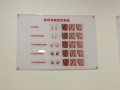 -安湃声助听器(密云店)