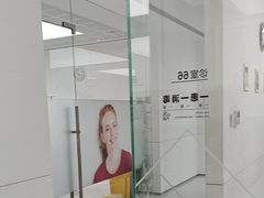 -极简口腔(总院)