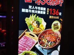 -火塘云南烧烤大排档