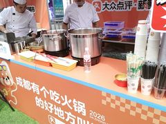 -矮板凳老火锅(宽窄巷子店)
