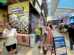 -姜胖胖无限自助烤肉(凯德天府店)