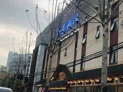-千寻烧肉(政务区店)