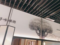 -大榕树下顺德菜(融创茂店)