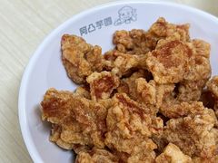 -阿凸芋圆(上帝街店)