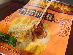 -老磁器口豆汁店(天坛店)