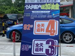 -中国石化武夷路加油站