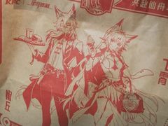 -肯德基(杭州复兴店)