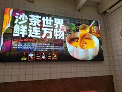 -燃计沙茶皇·香港沙茶火锅(人广旗舰店)