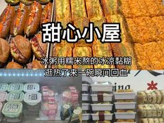 -巧克力渔家.小船海鲜胶东菜(万平口店)