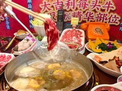 -大吉利·潮汕鲜牛肉火锅(西安店)