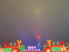 -天河体育中心