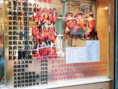 -丽的面家(多宝路店)