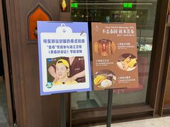 -菩泰·泰式草本按摩SPA(武汉新天地南馆店)