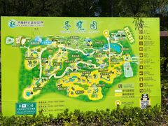 -济南野生动物世界