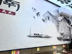 -百年老字号·观振兴蟹黄面·三虾面·苏式面(观前街富仁坊巷店)