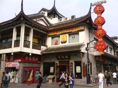 -朱鸿兴面馆(镇湖店)