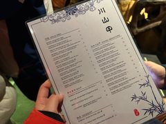 -Mountain House East Village 川山甲