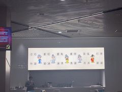 -胥城奥灶面·面之府(书香世家月亮湾酒店)
