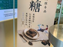 -1点点(学府路店)