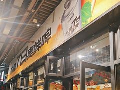 -木屋烧烤(龙岗南联店)