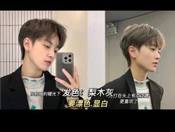 -LJOY丽锦造型·烫发染发