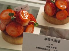 -Ten Olives甜点