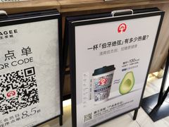 -霸王茶姬(常熟印象城店)
