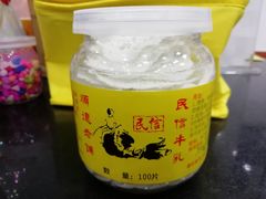 -民信老铺(人民路店)