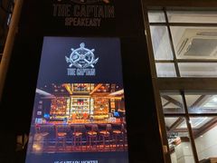 -船长酒吧 The Captain