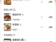 -老坑记·香港经典粤菜馆