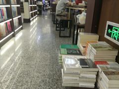 -新华书店(新街口旗舰店)