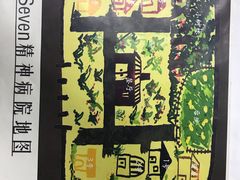 -6号玩家桌游吧(汉街店)