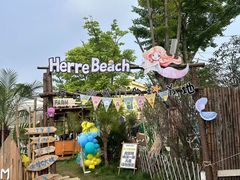 -HERRE·FARM 赫尔露营农场·团建聚会包场