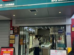 -创视镜匠眼镜管家(太升南路店)