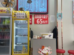 -鹍记特色牛杂面