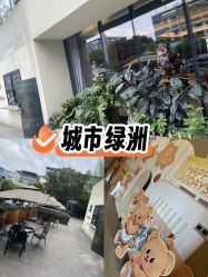 -金芙美月子中心(财富别墅店)