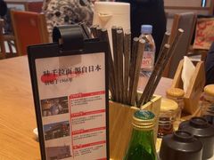 -味千拉面(瑞虹生活广场店)