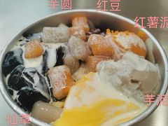 招牌手工芋圆-亦古亭·手作鲜果芋圆(大学城店)