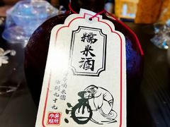 糯米酒-今邕烧烤(西大店)