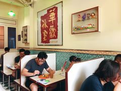 大堂-華歡冰室-WahFoon(吉大店)