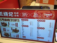 -新兴·金羊座·粤菜点心(乐峰店)
