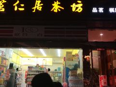 -四川大学(望江校区)