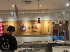-禾绿回转寿司(苏宁广场店)