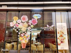 -哈根达斯(宜兴万达店)