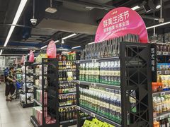 -盒马鲜生(馥邦国际店)