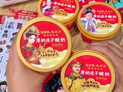 -味多美蛋糕(灯市口店)