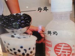 -寿奶茶·鲜奶与茶(合生汇购物中心店)